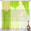 Комплект штор на ленте Натали салат-шампань
