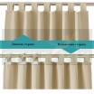 Штора для улицы на петлях с липучкой бежевый